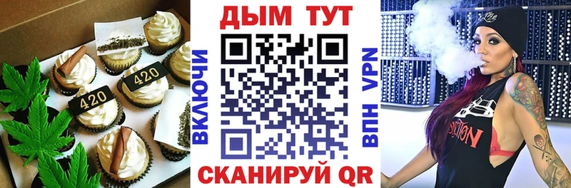 Canna-Cookies марихуана  Купить где  Мурино 