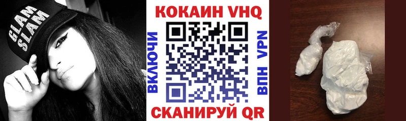 Купить где  Мурино  Кокаин 98% 