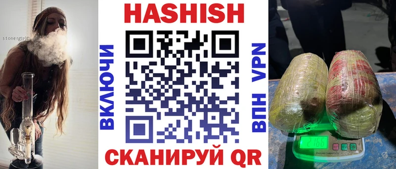 ГАШИШ убойный  Купить закладки  Мурино 