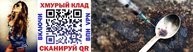 Купить где  Мурино  Героин Heroin 