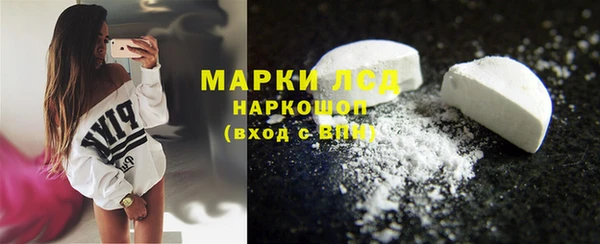 дмт Верхний Тагил