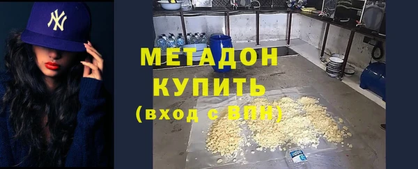дмт Верхний Тагил