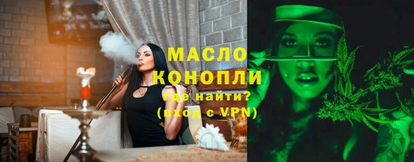 дмт Верхний Тагил