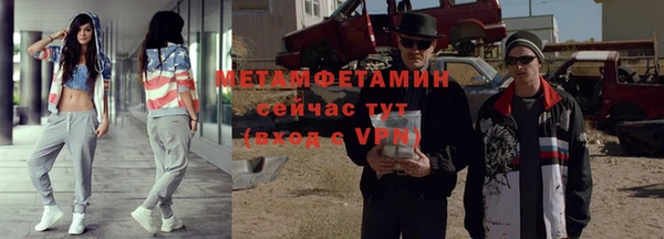 мдма Верея