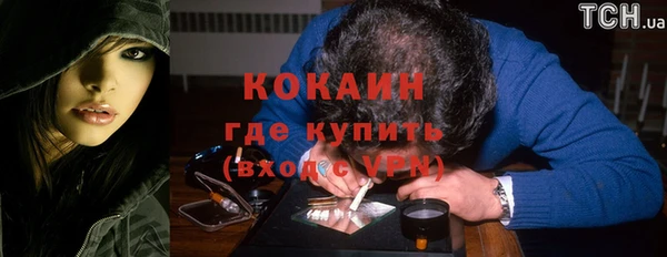 дмт Верхний Тагил