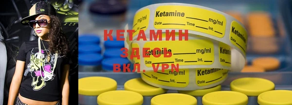 дмт Верхний Тагил