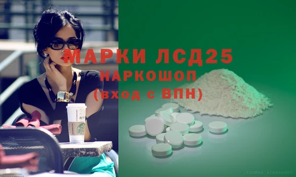 мдма Верея