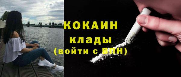 меф VHQ Бронницы