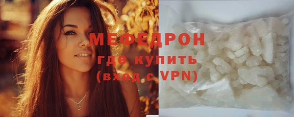 мдма Верея