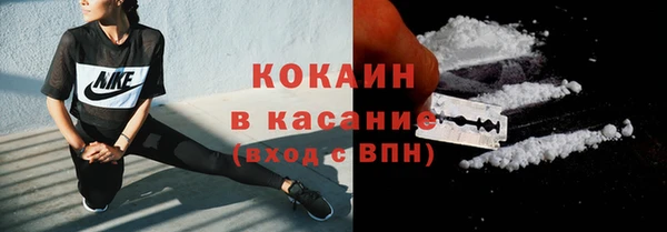 дмт Верхний Тагил