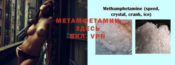 меф VHQ Бугульма