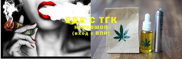 дмт Верхний Тагил