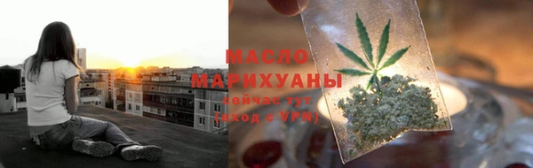 мдма Верея