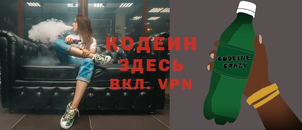 дмт Верхний Тагил