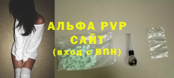 мдма Верея