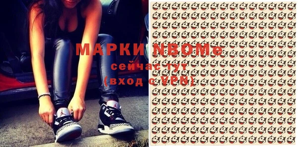 мдма Верея