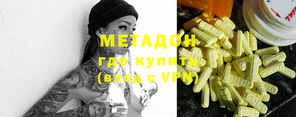 дмт Верхний Тагил