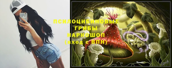 экстази Верхнеуральск