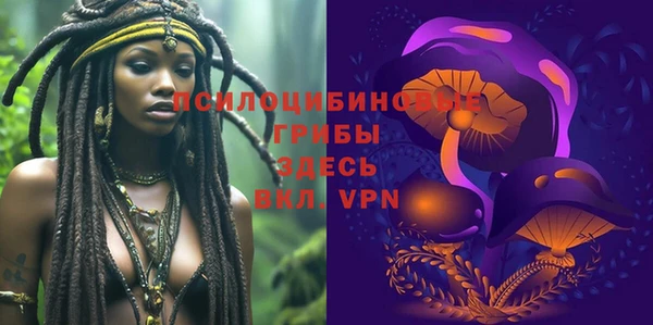 мдма Верея