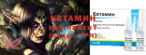 дмт Верхний Тагил