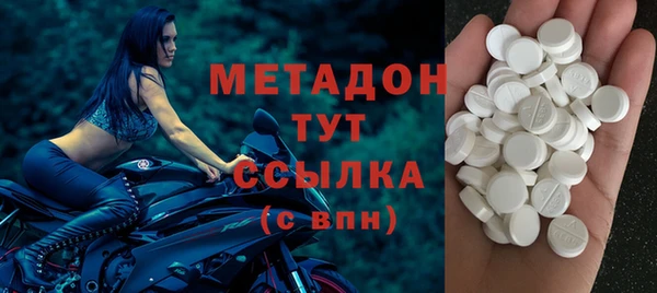 дмт Верхний Тагил