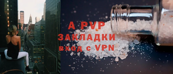 мдма Верея