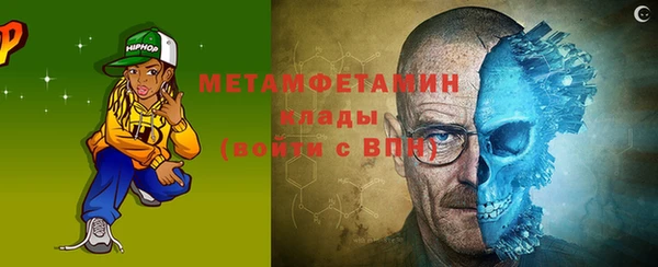 мдма Верея