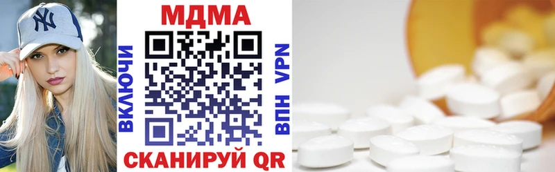 Купить  Мурино  MDMA VHQ 