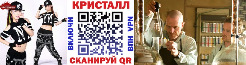 Купить где  Мурино  Метамфетамин витя 
